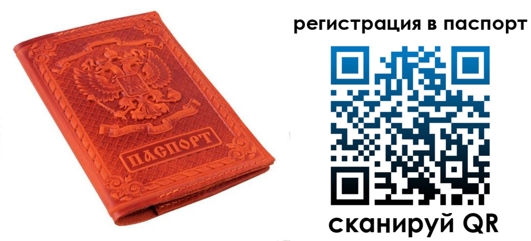 прописка паспорт в Качканаре