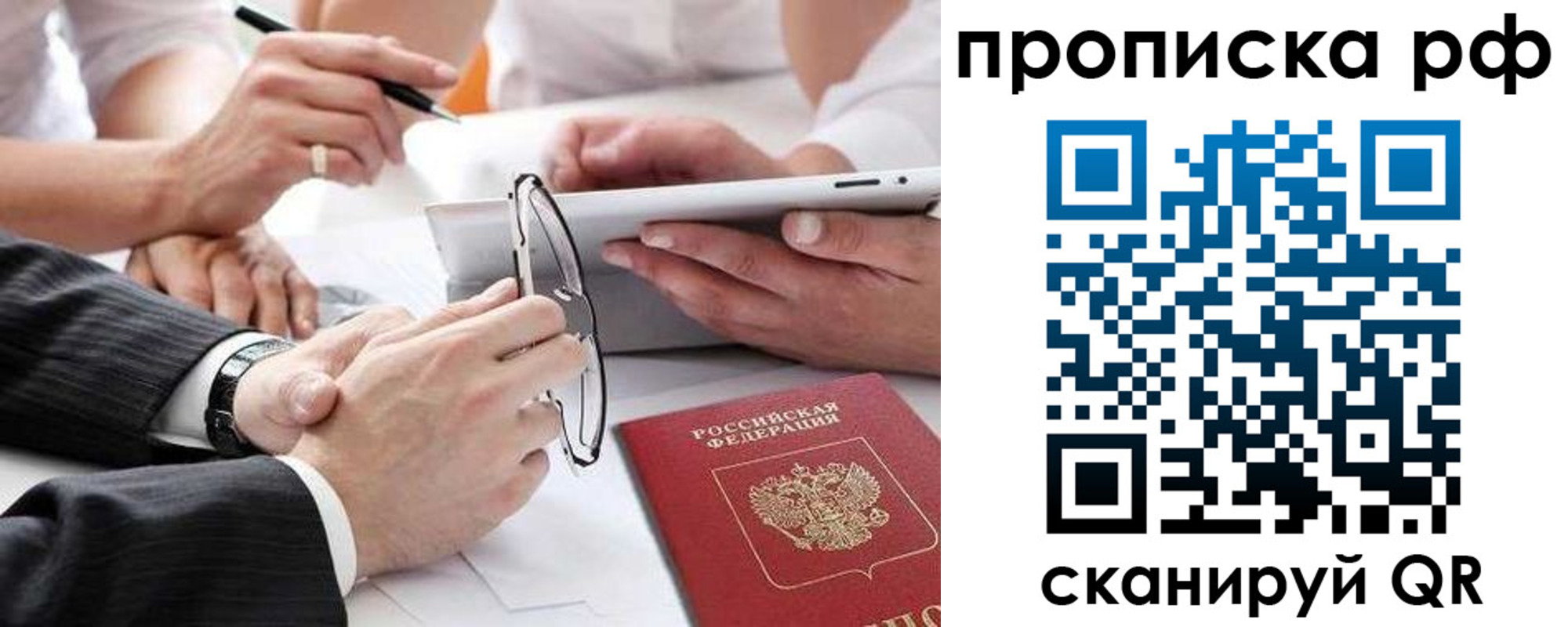регистрация для дет. сада в Качканаре