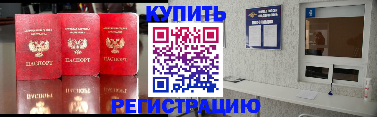 регистрация для дет. сада в Качканаре