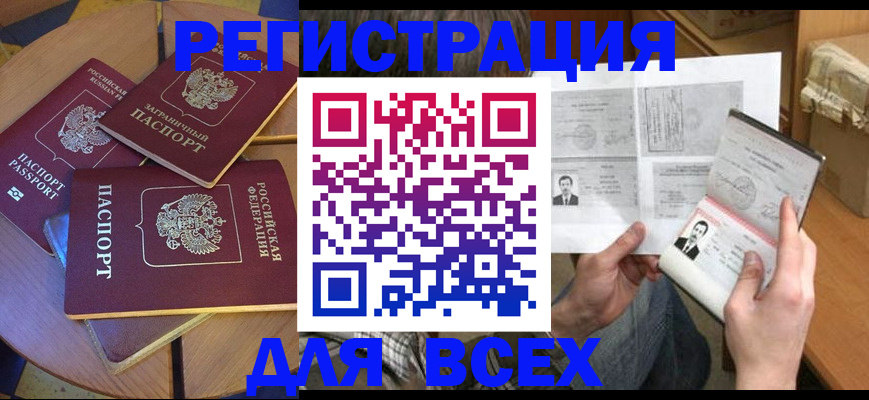 найти адрес прописки в Качканаре